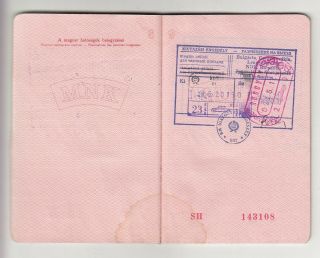Vintage Hungarian People ' s Republic Red Passport 1978 EXpired Obsolete 5