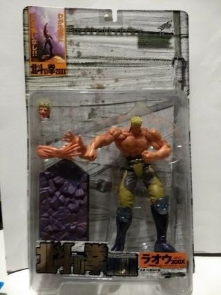 Fist Of The North Star " Raoh " 200x Xebec Kaiyodo Action Figure,  8 1/2 Inch.