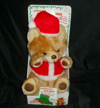Vintage Cuddle Wit Musical Christmas Brown Teddy Bear Stuffed Animal Plush Toy