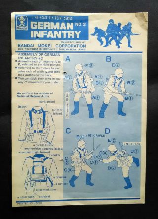 Vintage And Rare 1/48 Bandai German Infantry No3.  Figures Model Kit