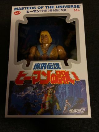 7 Masters Of The Universe Vintage Japanese Box He - Man