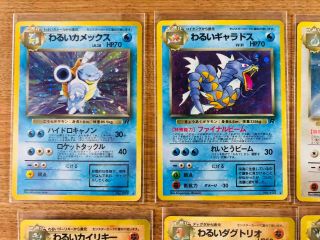 【Near Mint】Lot 7 Dark Blastoise Dragonite Gyarados Pokemon Card Holo Japanese 2