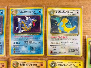 【Near Mint】Lot 7 Dark Blastoise Dragonite Gyarados Pokemon Card Holo Japanese 3
