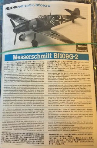 Hasegawa 1:48 Messerschmitt Bf 109 G - 2 Luftwaffe Fighter Kit Jt29 09129