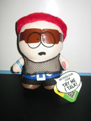 Rare South Park Talking Metrosexual Stan Plush Toy Doll Figure Mwt