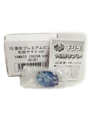 Bandai Digimon Adventure Digivice Ver.  15th Yamato Ishida Color Blue Ver