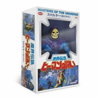Masters Of The Universe Vintage Japanese Box Skeletor 5 1/2 - Inch Action Figure