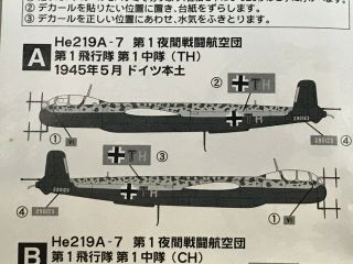 F - Toys 1/144 Ww2 Nazi German Night Bomber He219a - 7 E.  G.  Takara Hasegawa He 219