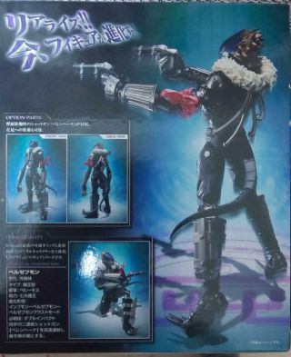 Bandai Action Figure D - Arts Digimon Tamers Beelzemon Lord Biker Boxed 2
