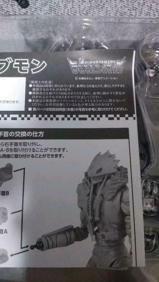Bandai Action Figure D - Arts Digimon Tamers Beelzemon Lord Biker Boxed 3