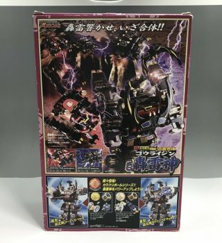 Power Rangers Ninja Storm Hurricaneger DX Gouraijin Megazord JAPAN 3