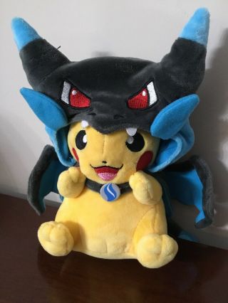 9 " Pikachu Pokemon Center Plush Tags Stuffed Animal Toy Charizard Hat Usa Fast