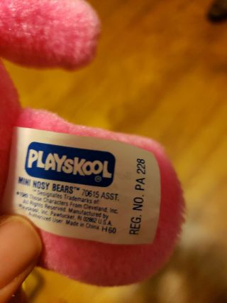 Vintage 1989 Playskool Mini Shaker Nosy Bear Goody Plush 8 