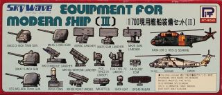 Pit - Road Skywave 1:700 Equipment For Modern Ship Iii Detail Sw - 700 E - 1u