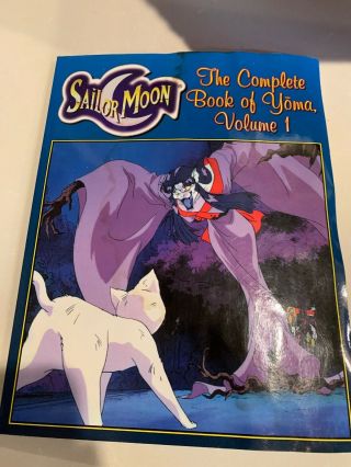 Sailor Moon Rpg Accessory The Complete Book Of Yoma Vol 1 Guardians Of Order