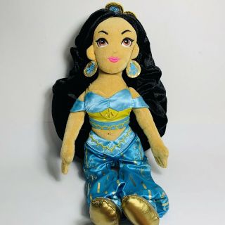 Disney Store Aladdin Princess Jasmine 14 Inch Plush Soft Doll Stuffed Tou