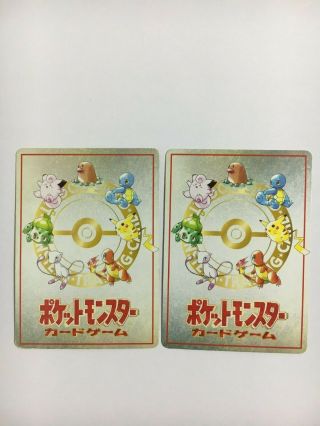 Pokemon Cards Ooyama ' s Pikachu No.  025 and Imakuni ' s Corner Promo limited Japan 2
