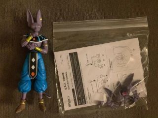 S.  H.  Figuarts Beerus Authentic,  Displayed Only