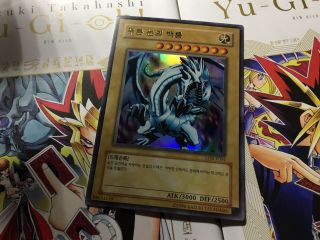 Yugioh Lob - K001 : Blue Eyes White Dragon