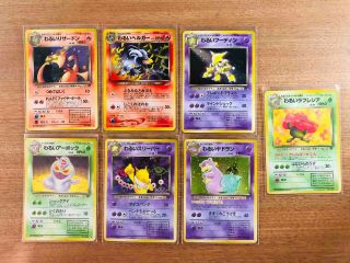 【near Mint】lot 7 Dark Charizard Houndoom Team Rocket Pokemon Card Holo Japanese
