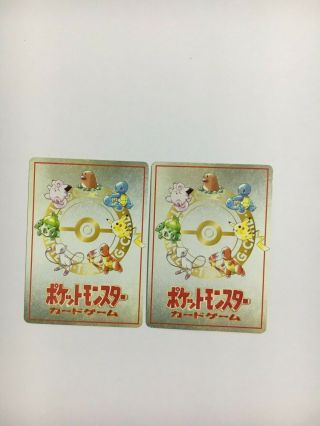 Pokemon Cards Ooyama ' s Pikachu No.  025 and Card deck exchan Promo limited Japan 2