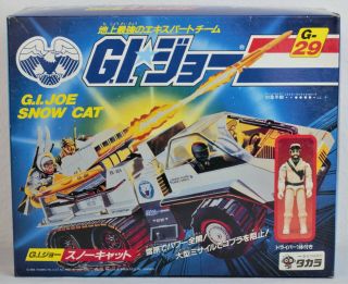 1986 Gi Joe Takara Snow Cat Japanese Japan Contents