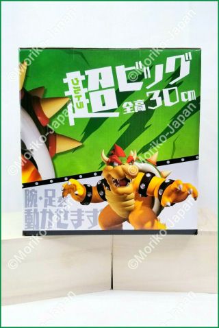 Taito Nintendo Mario Koopa Bowser Ultra Big Action Figure Big Bowser 30cm
