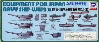 Pit - Road Skywave 1:700 Equipment For Japan Navy Ship Ww2 Detail Sw - 900 E - 3u