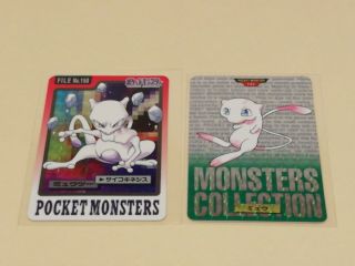 Vintage Pokemon Card Japanese 1996 1997 Bandai Carddass Mew Mewtwo Holo Rare