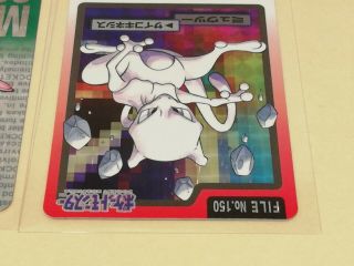 Vintage Pokemon card Japanese 1996 1997 Bandai Carddass mew mewtwo holo rare 3