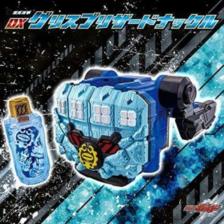 Masked Kamen Rider Build Dx Grease Blizzard Knuckle F/s W/tracking Japan