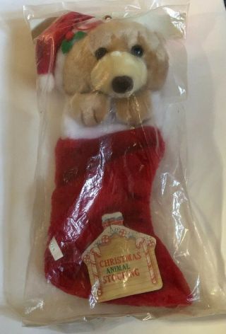 18” Vintage Christmas Tan Teddy Bear Stocking Stuffed Animal Plush