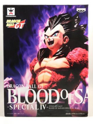 Dragon Ball Gt Ss4 Vegeta Blood Of Saiyans Pvc Japan