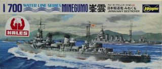 Hasegawa 1:700 Water Line Series Japanese Navy Destroyer Minegumo Kit Wl - D042u