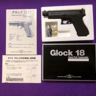 Tanaka Glock G18 2rd Model Gun From Japan F/s