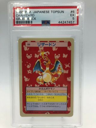 1995 Pokemon Japanese Topsun 6 Charizard Green Back Psa Flom Japan　5