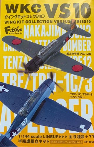 1/144 WW2 Torpedo Bomber: Grumman TBF - 1C Avenger [RN,  RNZAF] : F - Toys 2