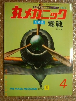 Ijn Carrier Fighter A6m5 Zero,  Pictorial Book Maru Mechanic 4 Japan