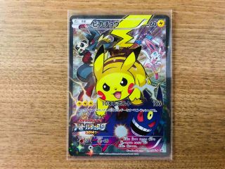 【near Mint】pikachu 090/xy - P Battle Festa 2014 Japanese Pokemon Promo Card Holo
