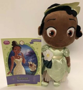 Disney Store Authentic Rare Toddler Princess Tiana 12” Plush Doll With Book