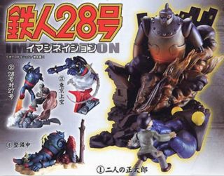 2004 Bandai Tetsujin T 28 Gigantor Diorama Imagination Gashapon Figure Set Of 4