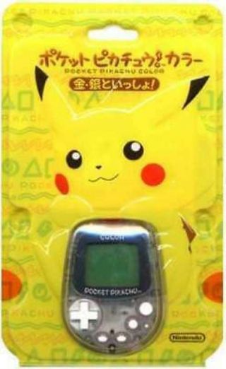 Nintendo Pocket Pikachu Color With Gold And Silver