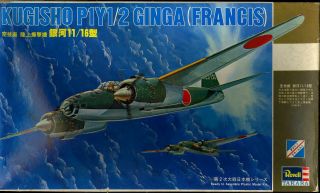 1980 Revell Takara 1/72 Kugisho P1y1/2 Ginga Francis Japanese Bomber
