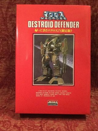 A Very Cool Arii 1/100scale Macross Destroid Defender Kit