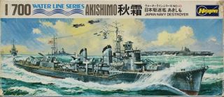 Hasegawa 1:700 Water Line Series Japan Navy Destroyer Akishimo Kit Wl - D043u1