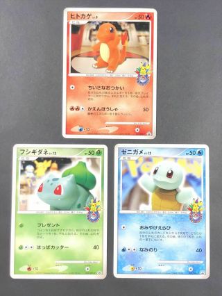 Pokemon Center Card Japan Charmander Squirtle Bulbasaur 124/dp - P 009 030 /dp - T - P