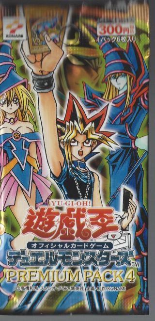 Yugioh Premium Pack Series 4 Japanese Booster Pack Dark Magician Girl Cards 2001
