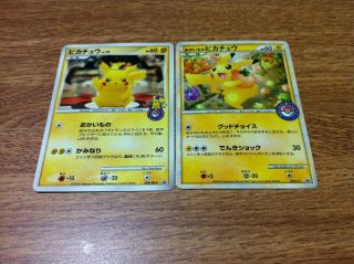Japanes Pokemon Card Pikachu 079/l - P And 098/dp - P