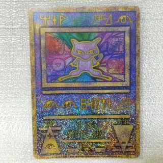 Pokemon Card Ancient Mew 2000 Movie Promo Full Art Japanese Near Nintendo
