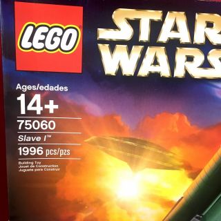 LEGO 75060 Star Wars Ultimate Collector Series - Slave 1 - Factory 2